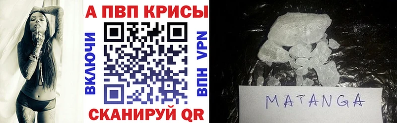 Наркота Эртиль АМФЕТАМИН  СК  Бошки Шишки  MEGA ССЫЛКА  КОКАИН  Меф мяу мяу  Галлюциногенные грибы 