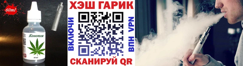 Еда ТГК марихуана KRAKEN ссылка Эртиль