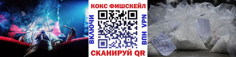 продажа наркотиков  Эртиль  Cocaine 98% 