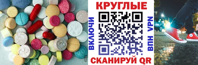 ЭКСТАЗИ VHQ  Эртиль 