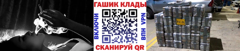ГАШ хэш  Эртиль 