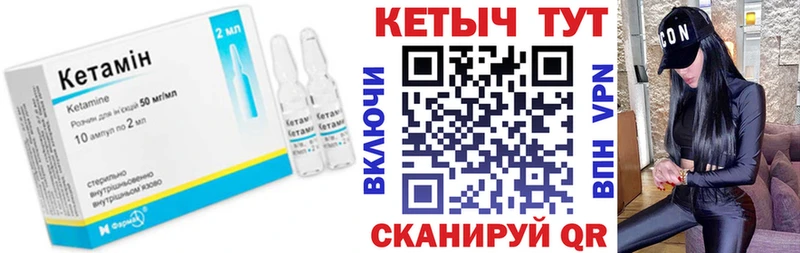 купить  сайты  Эртиль  hydra вход  Кетамин VHQ 