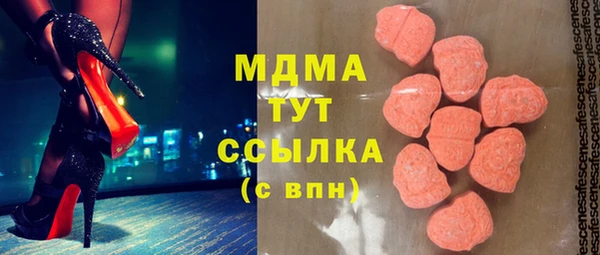 МДМА Горно-Алтайск