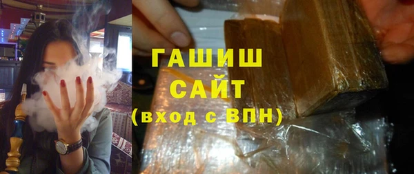 МДМА Горно-Алтайск