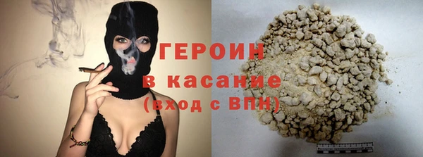 молекула духа Горняк