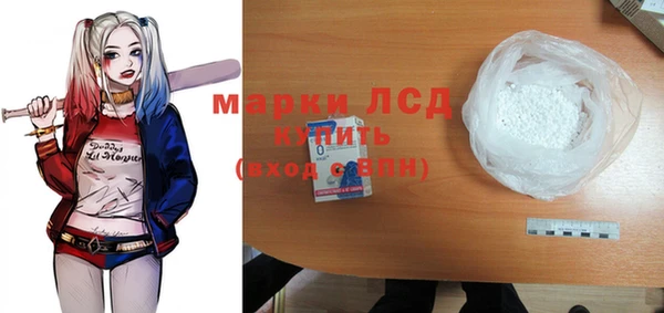 молекула духа Горняк