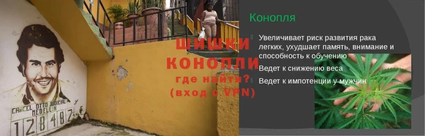 МДМА Горно-Алтайск