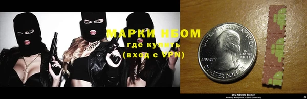 МДМА Горно-Алтайск
