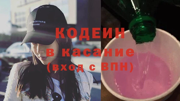молекула духа Горняк