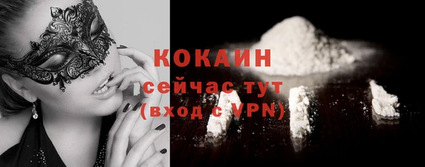 МДМА Горно-Алтайск
