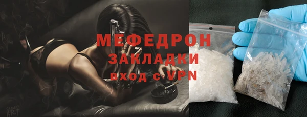молекула духа Горняк