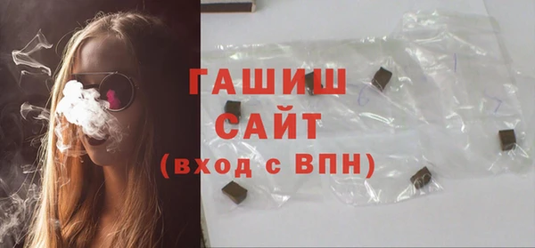 молекула духа Горняк