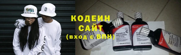 молекула духа Горняк