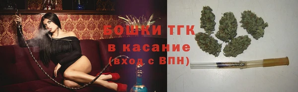 МДМА Горно-Алтайск