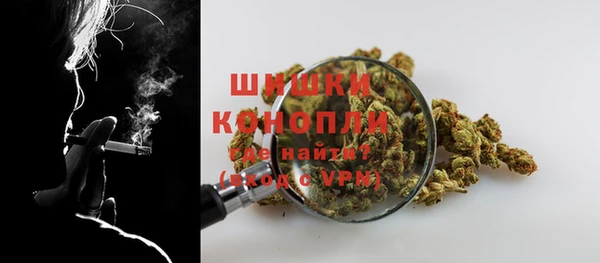 МДМА Горно-Алтайск