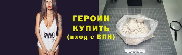 молекула духа Горняк