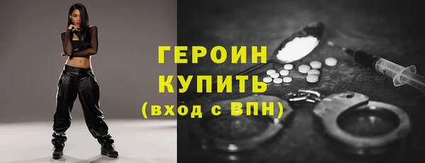МДМА Горно-Алтайск