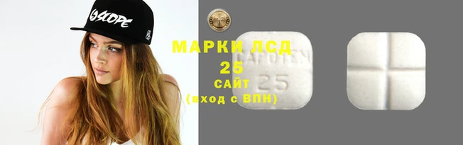 молекула духа Горняк