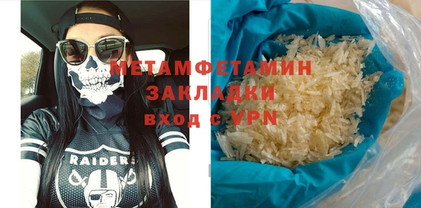 mdpv Горнозаводск