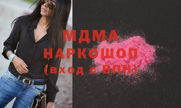 молекула духа Горняк