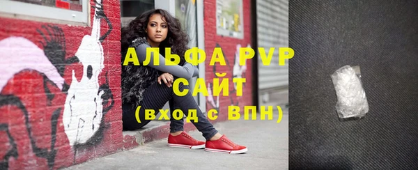 МДМА Горно-Алтайск