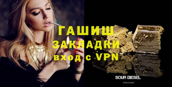 МДМА Горно-Алтайск