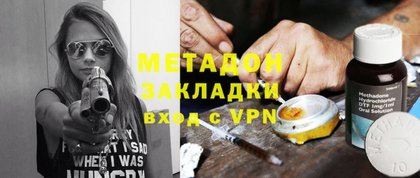 МДМА Горно-Алтайск