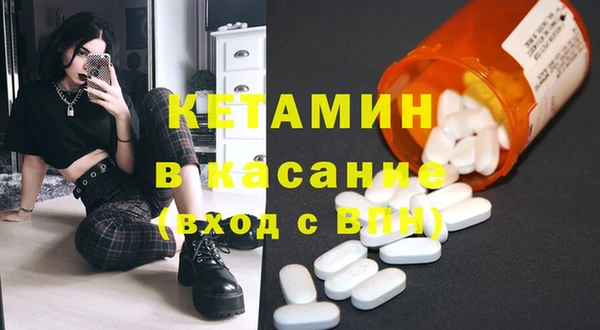 МДМА Горно-Алтайск