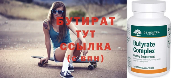 молекула духа Горняк