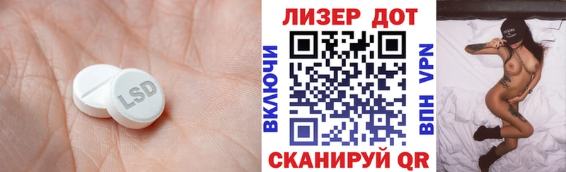 Лсд 25 экстази кислота  это какой сайт  Эртиль  купить закладку  кракен ONION 