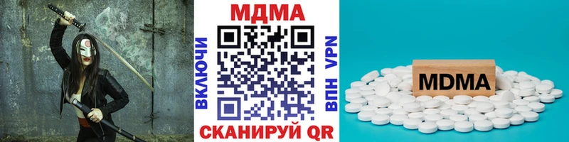 МДМА молли  Эртиль 