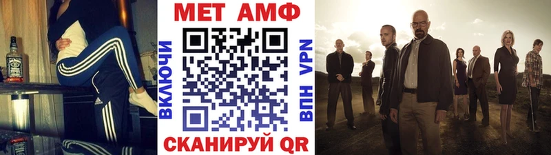 blacksprut как войти  Эртиль  Первитин Methamphetamine 