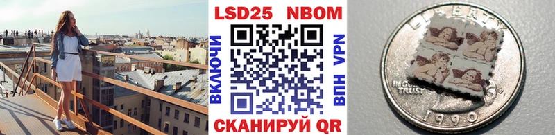Марки N-bome 1,8мг  Эртиль 
