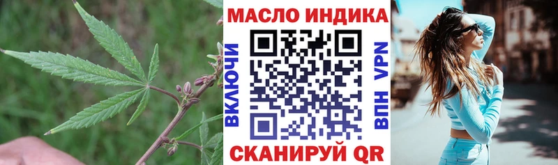 ТГК вейп Эртиль