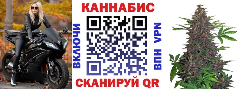 Бошки марихуана AK-47  цены   Эртиль 